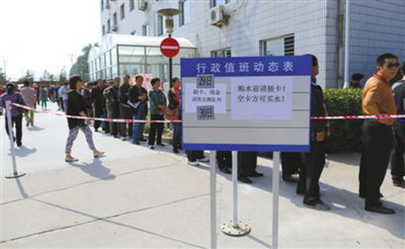 北京排队买水现场照