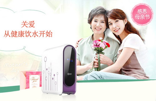 感恩母亲节 关爱从健康饮水开始