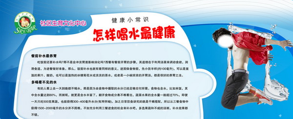 yigesese喝水与健康