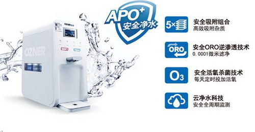 浩泽净水器说明图