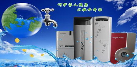 健康饮水呵护家人宣传图