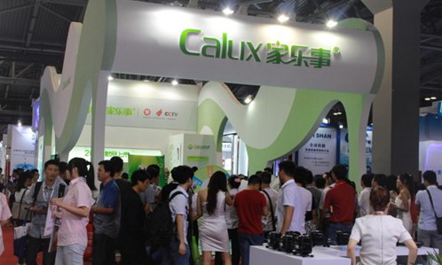 家乐事净水器上海水展展位现场图